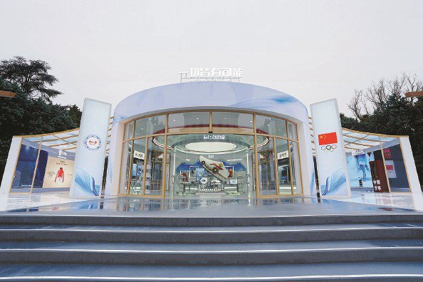 九游体育app下载-中国之家架起友谊之桥|许昕|冬奥会|丁宁|AC米兰|米兰冬奥会_新浪体育_新浪新闻